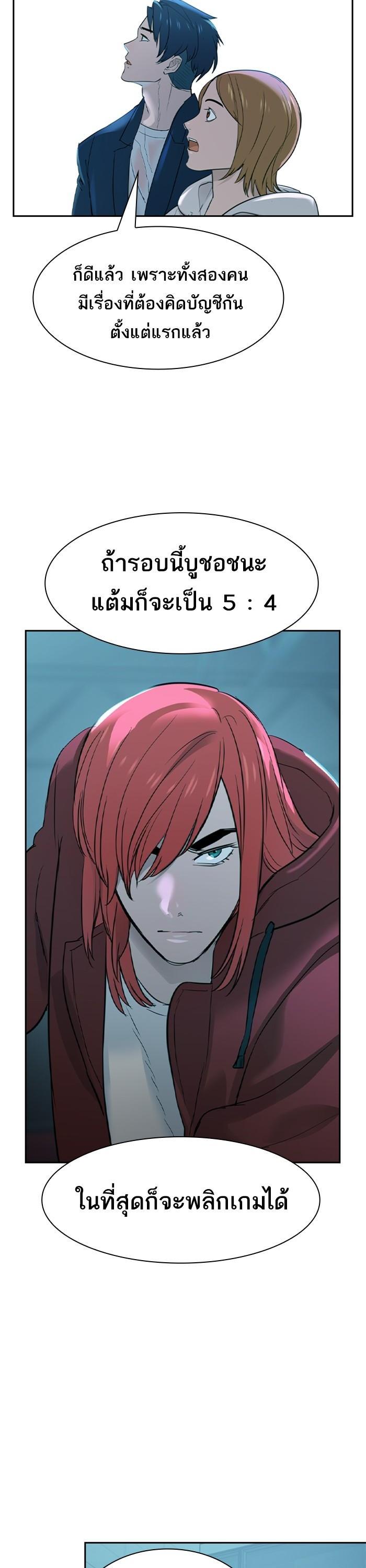 Manga-lc-com อ่านมังงะ อ่านการ์ตูน ออนไลน์ ฟรี The World Is Money and Power กลโกงโลกพนัน ตอนที่ 1 2 3 4 5 6 7 8 9 10 11 12 13 14 ฟรี ไม่มีโฆษณา Manga-lc - อ่าน มังงะ อ่าน การ์ตูน ออนไลน์ อ่านมังงะ ฟรี