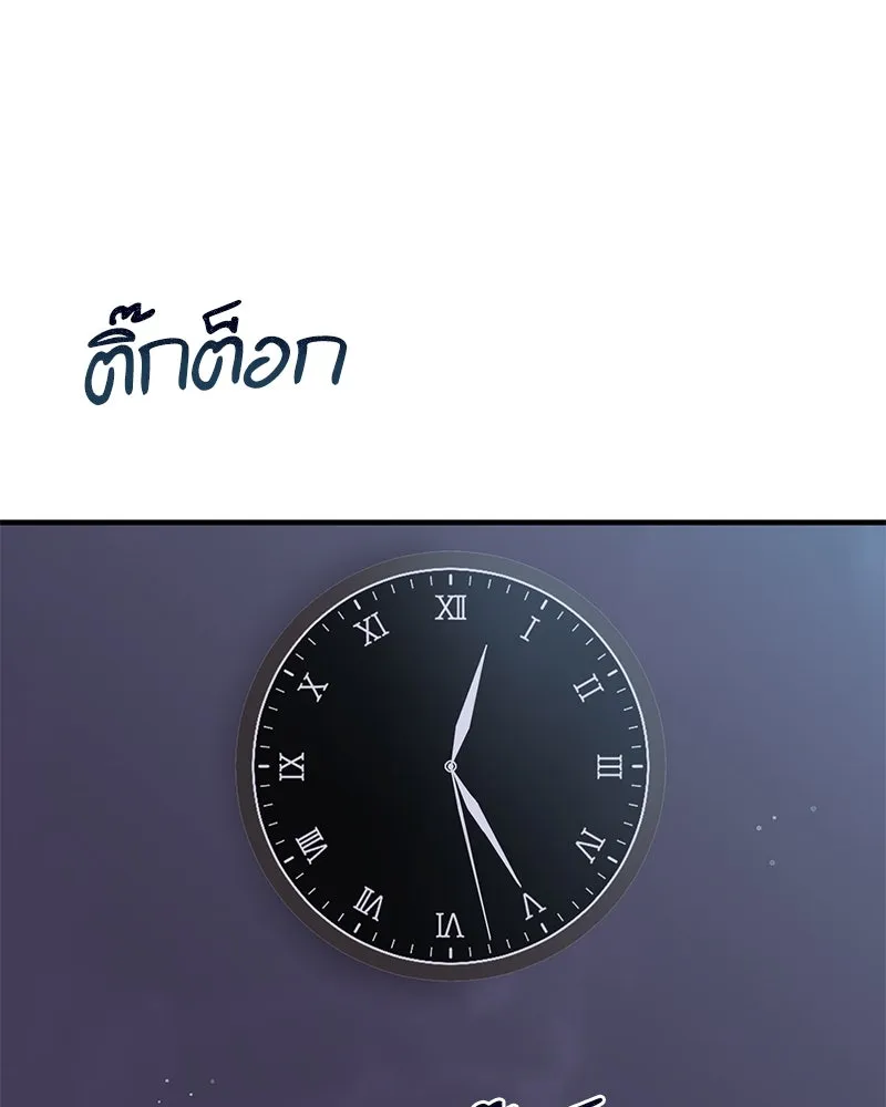 สามีที่ไม่ได้ขอ ตอนที่ 22 รูปที่ 22