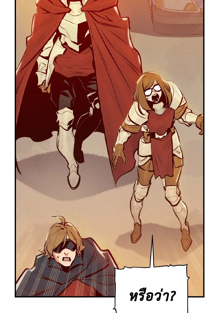 The Lone Necromancer ตอนที่ 75 รูปที่ 40