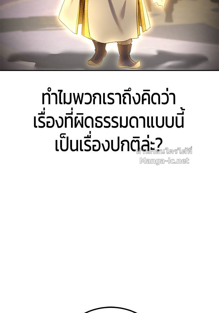 Doujin-Lc- อ่าน โดจิน มังฮวา เกาหลี ญี่ปุ่น จีน แปลไทย แกร่งเกินผู้กล้า แต่ซ่าไม่ได้ ตอนที่ 1 2 3 4 5 6 7 8 9 10 11 12 13 14 ฟรี ไม่มีโฆษณา อ่าน โดจิน Manhwa เกาหลี ญี่ปุ่น จีน เรามีครบ คัดมาให้เน้นๆ โดจิน 18+ รับประกันความฟินโดย Doujin Lc