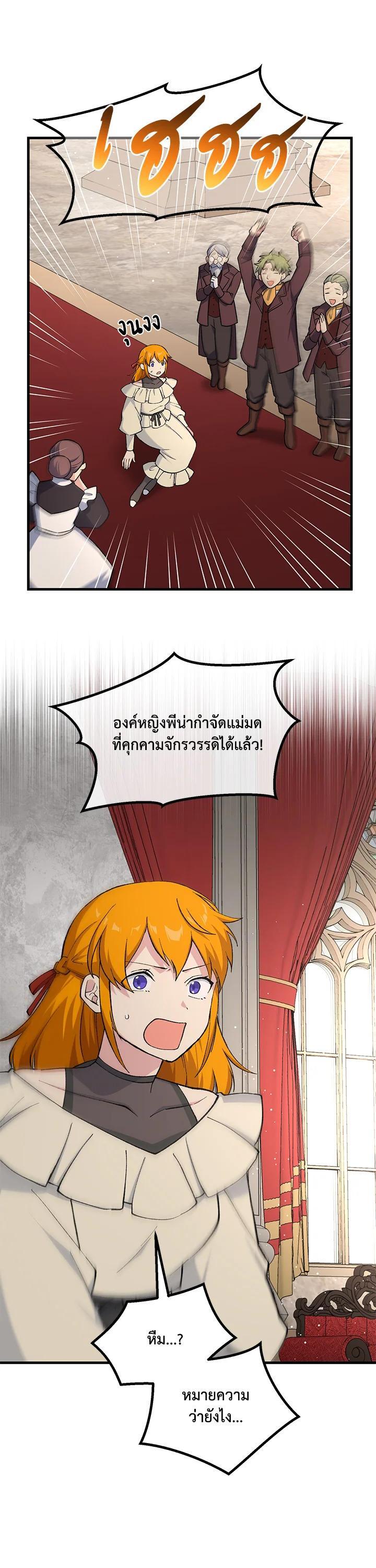 Manga-lc-com อ่านมังงะ อ่านการ์ตูน ออนไลน์ ฟรี How the Pro in His Past Life Sucks the Sweet Honey ตอนที่ 1 2 3 4 5 6 7 8 9 10 11 12 13 14 ฟรี ไม่มีโฆษณา Manga-lc - อ่าน มังงะ อ่าน การ์ตูน ออนไลน์ อ่านมังงะ ฟรี