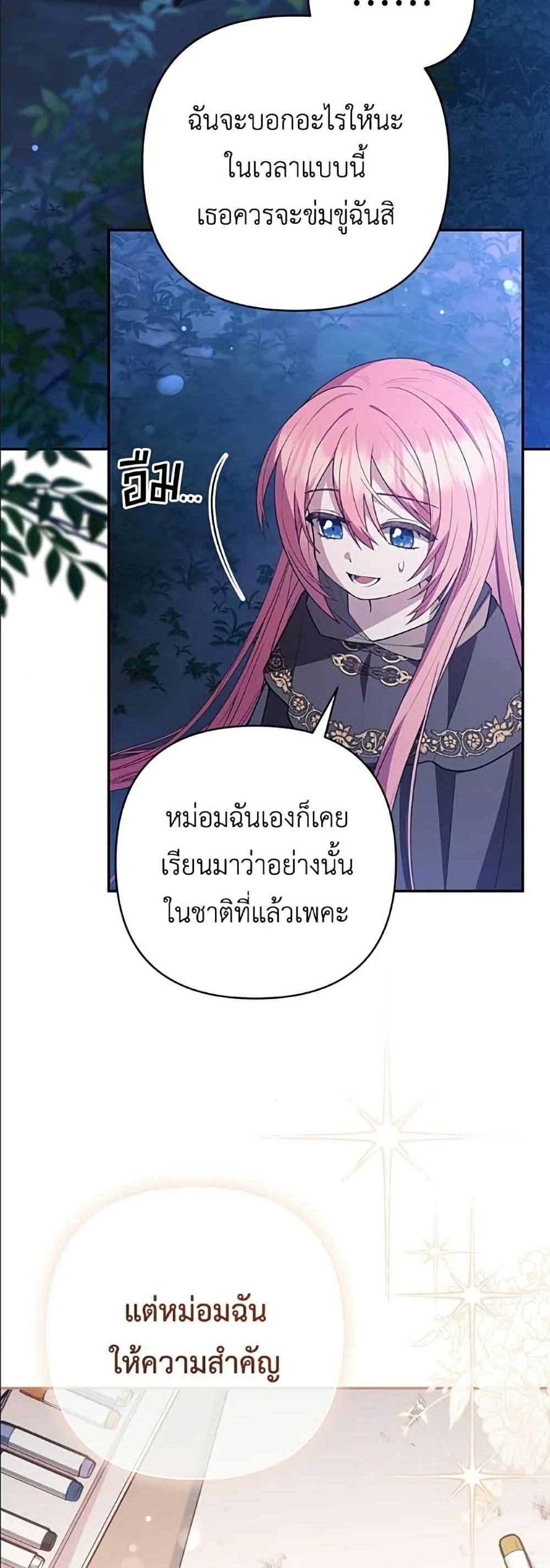 Manga-lc-com อ่านมังงะ อ่านการ์ตูน ออนไลน์ ฟรี The Youngest Daughter of the Legendary ตอนที่ 1 2 3 4 5 6 7 8 9 10 11 12 13 14 ฟรี ไม่มีโฆษณา Manga-lc - อ่าน มังงะ อ่าน การ์ตูน ออนไลน์ อ่านมังงะ ฟรี