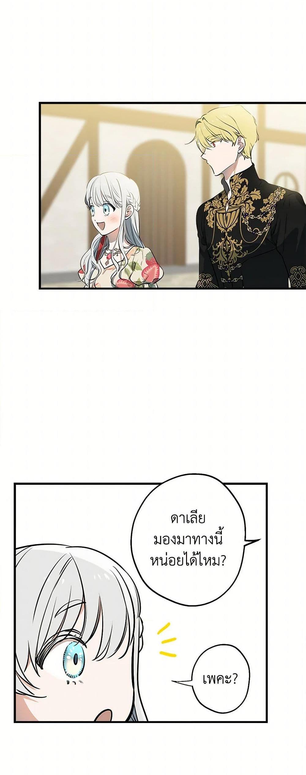 Manga-lc-com อ่านมังงะ อ่านการ์ตูน ออนไลน์ ฟรี The Strongest Characters in the World are Obsessed With Me ตอนที่ 1 2 3 4 5 6 7 8 9 10 11 12 13 14 ฟรี ไม่มีโฆษณา Manga-lc - อ่าน มังงะ อ่าน การ์ตูน ออนไลน์ อ่านมังงะ ฟรี