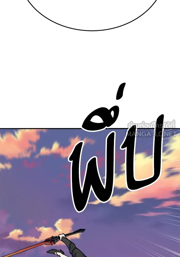 ยอดคนเลเวลทะลุ ตอนที่ 90 อินดิเคเตอร์มิติสูง รูปที่ 156