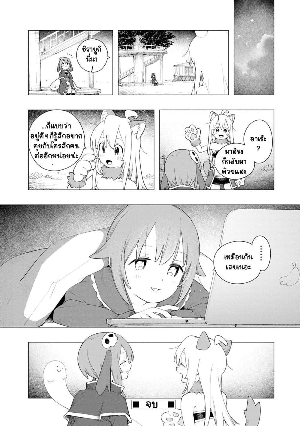 Manga-lc-com อ่านมังงะ อ่านการ์ตูน ออนไลน์ ฟรี Onii-chan wa Oshimai! Koushiki Anthology Comic ตอนที่ 1 2 3 4 5 6 7 8 9 10 11 12 13 14 ฟรี ไม่มีโฆษณา Manga-lc - อ่าน มังงะ อ่าน การ์ตูน ออนไลน์ อ่านมังงะ ฟรี