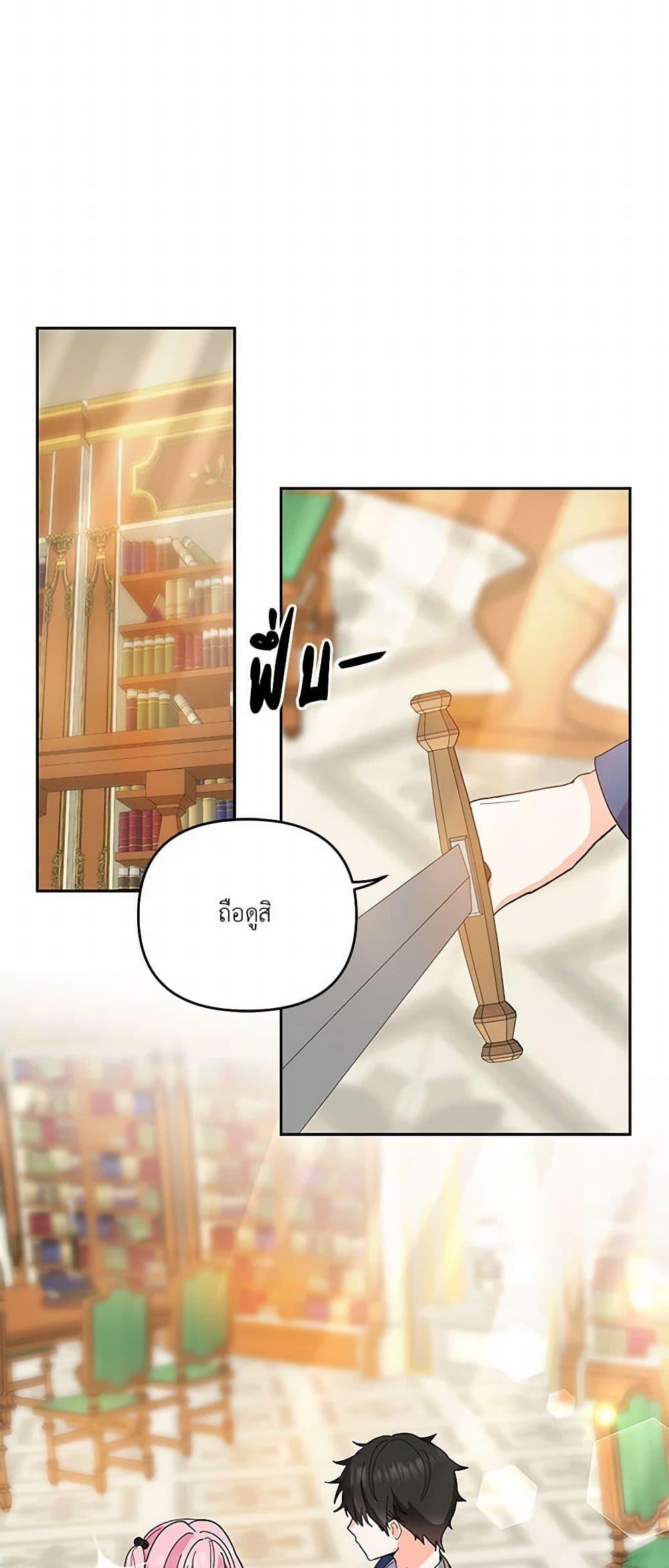 Manga-lc-com อ่านมังงะ อ่านการ์ตูน ออนไลน์ ฟรี Our Little Empress ตอนที่ 1 2 3 4 5 6 7 8 9 10 11 12 13 14 ฟรี ไม่มีโฆษณา Manga-lc - อ่าน มังงะ อ่าน การ์ตูน ออนไลน์ อ่านมังงะ ฟรี