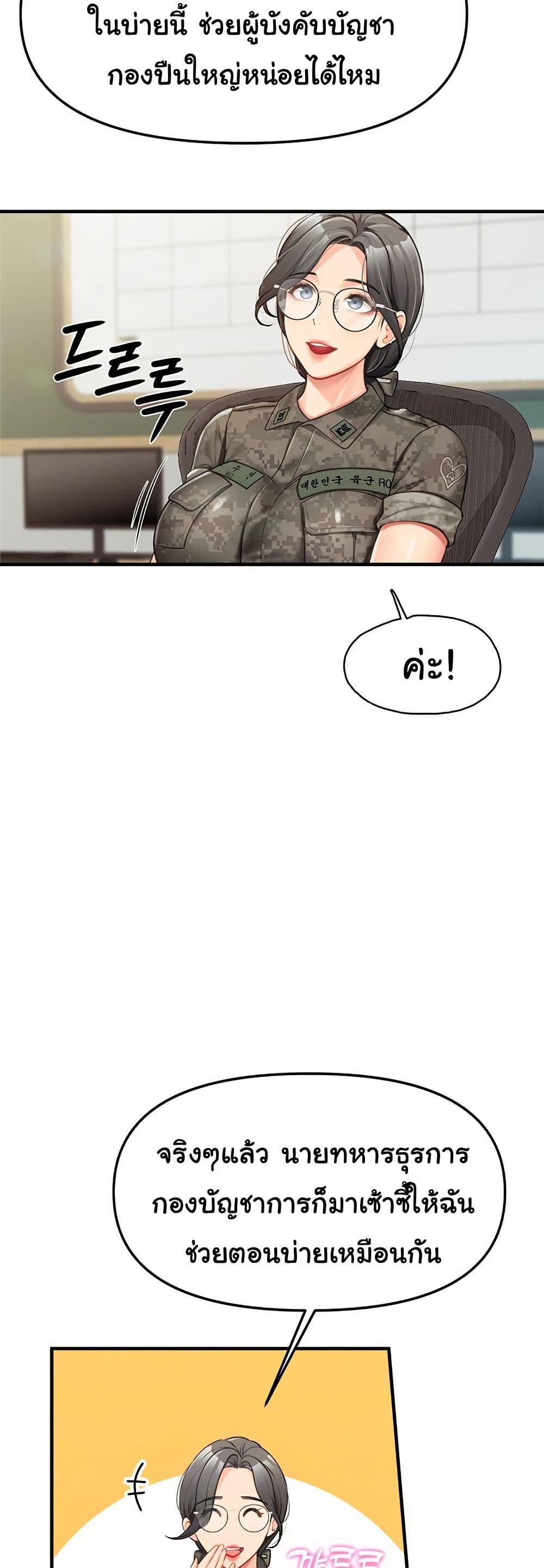 Doujin-Lc- อ่าน โดจิน มังฮวา เกาหลี ญี่ปุ่น จีน แปลไทย I am The Only Male Soldier in The Army ตอนที่ 1 2 3 4 5 6 7 8 9 10 11 12 13 14 ฟรี ไม่มีโฆษณา อ่าน โดจิน Manhwa เกาหลี ญี่ปุ่น จีน เรามีครบ คัดมาให้เน้นๆ โดจิน 18+ รับประกันความฟินโดย  Doujin Lc