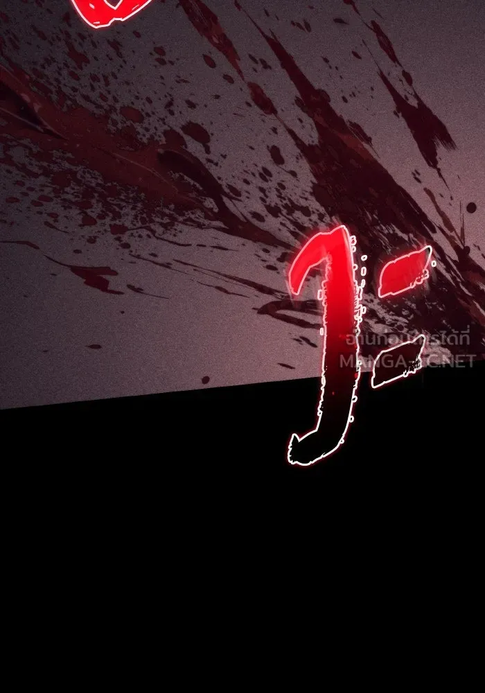 การแข่งขันของผู้เกิดใหม่ ตอนที่ 90 รูปที่ 30