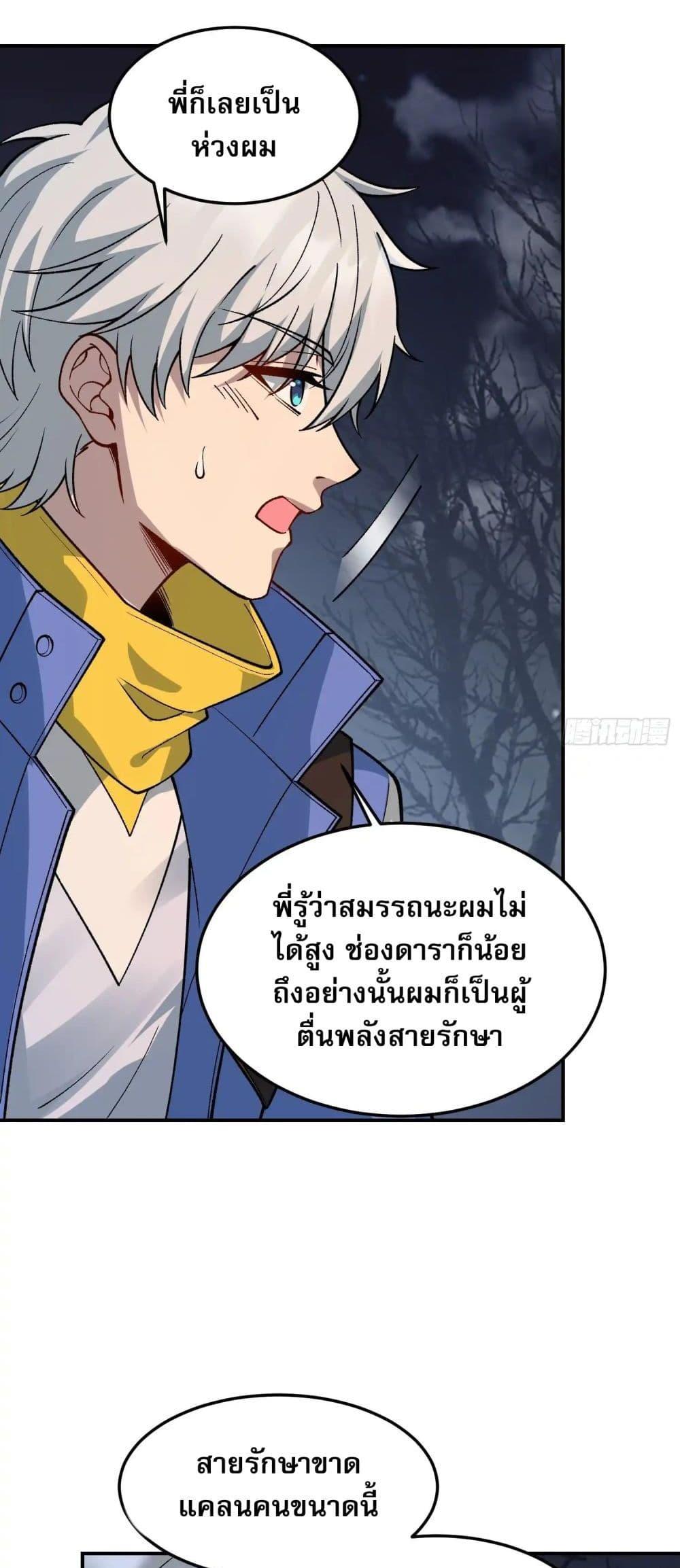 Manga-lc-com อ่านมังงะ อ่านการ์ตูน ออนไลน์ ฟรี Starlit Arrival ตอนที่ 1 2 3 4 5 6 7 8 9 10 11 12 13 14 ฟรี ไม่มีโฆษณา Manga-lc - อ่าน มังงะ อ่าน การ์ตูน ออนไลน์ อ่านมังงะ ฟรี