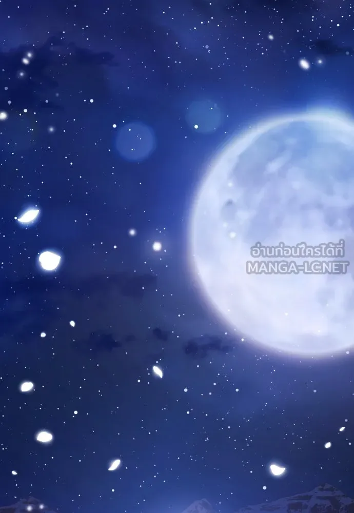 หมาป่าคู่เคียงบัลลังก์ ตอนที่ 1 รูปที่ 54