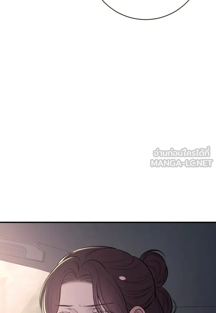 รักไร้ราคา ตอนที่ 24 รูปที่ 81