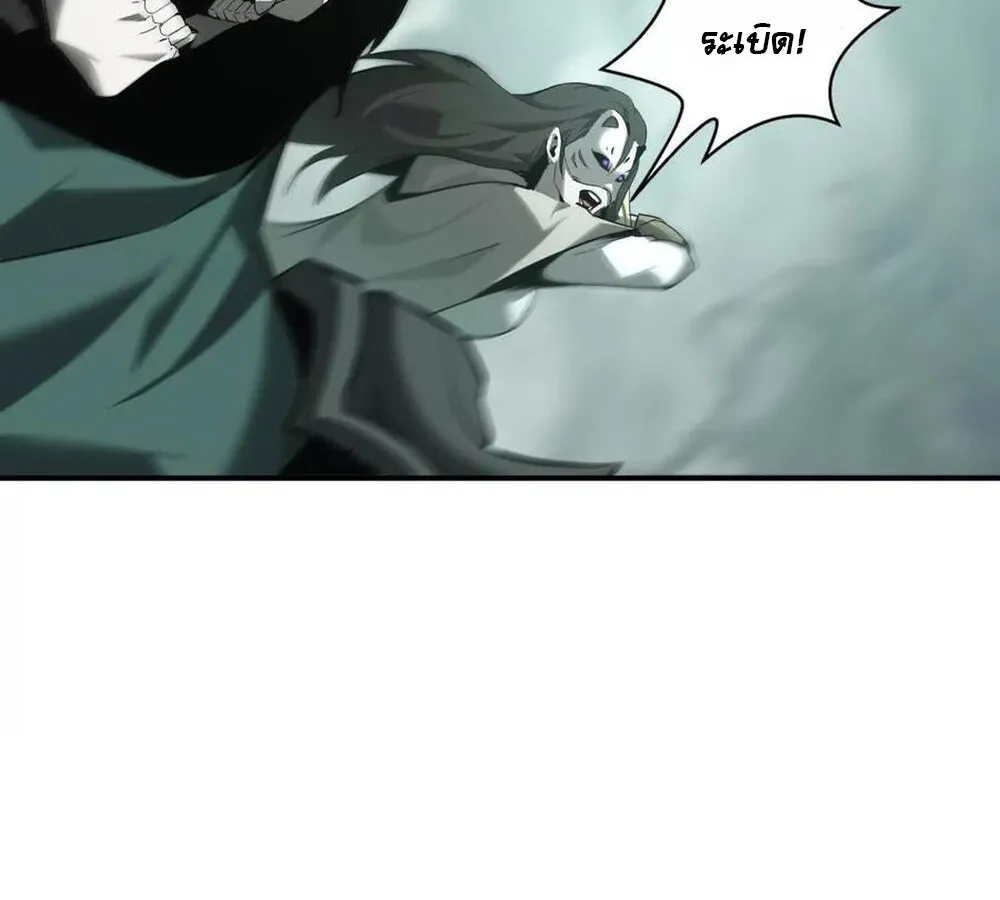 Unparalleled in the Online Gaming World ยอดคน ณ โลกออนไลน_ ตอนที่ ตอนที่ 30 รูปที่ 49