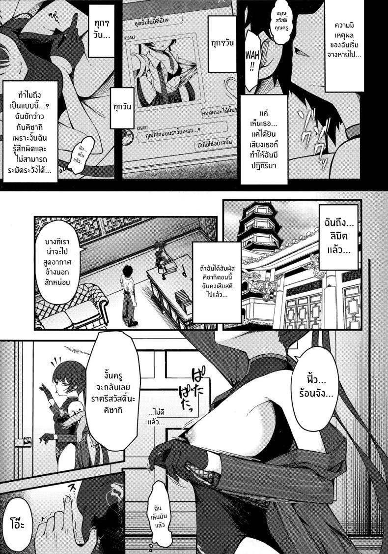 Doujin-Lc- อ่าน โดจิน มังฮวา เกาหลี ญี่ปุ่น จีน แปลไทย คุณครูต้องโดนหนักๆ(C105) [Tsukuten (Madoka Tsukumo)] Senjoki Hi Yuwaku Sarete Oshitaosarete ตอนที่ 1 2 3 4 5 6 7 8 9 10 11 12 13 14 ฟรี ไม่มีโฆษณา อ่าน โดจิน Manhwa เกาหลี ญี่ปุ่น จีน เรามีครบ คัดมาให้เน้นๆ โดจิน 18+ รับประกันความฟินโดย  Doujin Lc