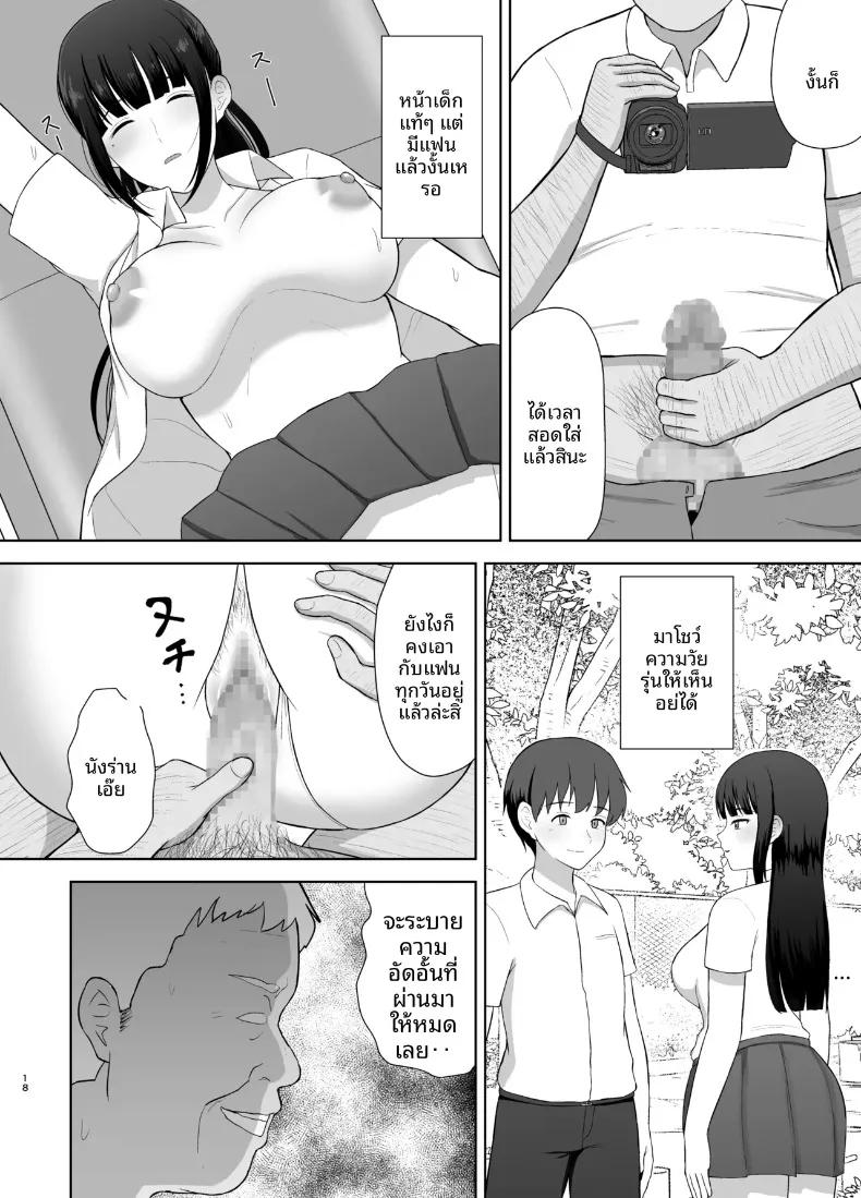 Doujin-Lc- อ่าน โดจิน มังฮวา เกาหลี ญี่ปุ่น จีน แปลไทย งีบหลับพักผ่อน (Merakori) ตอนที่ 1 2 3 4 5 6 7 8 9 10 11 12 13 14 ฟรี ไม่มีโฆษณา อ่าน โดจิน Manhwa เกาหลี ญี่ปุ่น จีน เรามีครบ คัดมาให้เน้นๆ โดจิน 18+ รับประกันความฟินโดย  Doujin Lc