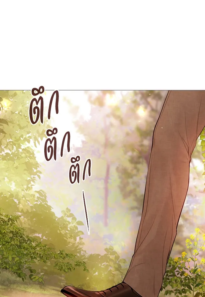 ถ้าไม่ร้อง ก็จงอ้อนวอนซะ ตอนที่ 52 รูปที่ 80