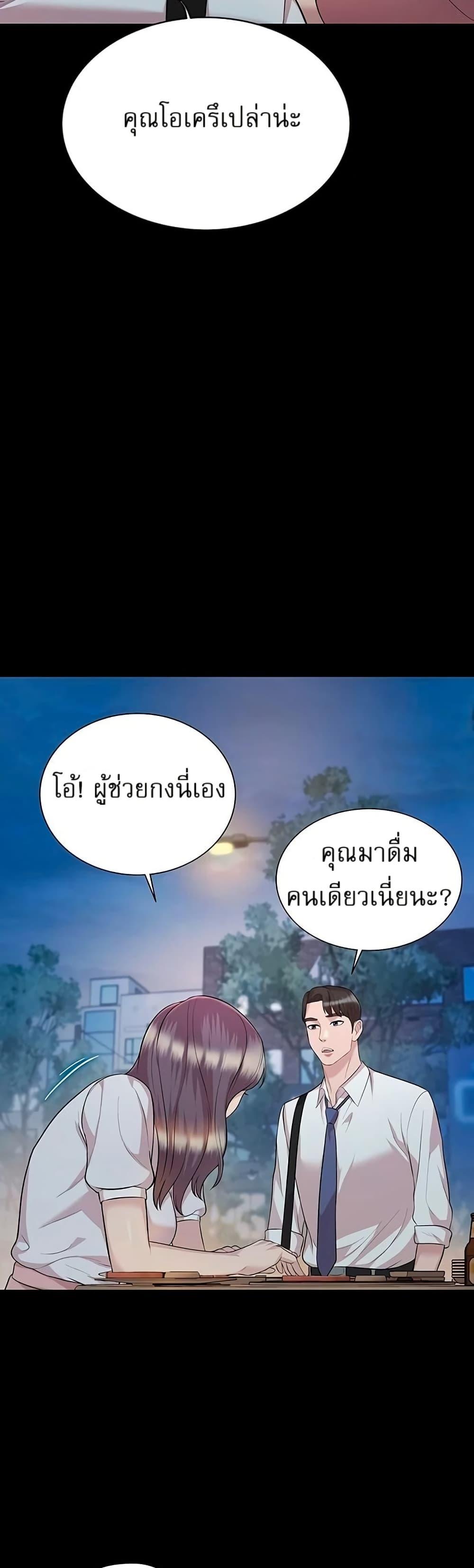 Manga-lc-com อ่านมังงะ อ่านการ์ตูน ออนไลน์ ฟรี Lotto 1st Place Winner Goes to Work Too ตอนที่ 1 2 3 4 5 6 7 8 9 10 11 12 13 14 ฟรี ไม่มีโฆษณา Manga-lc - อ่าน มังงะ อ่าน การ์ตูน ออนไลน์ อ่านมังงะ ฟรี