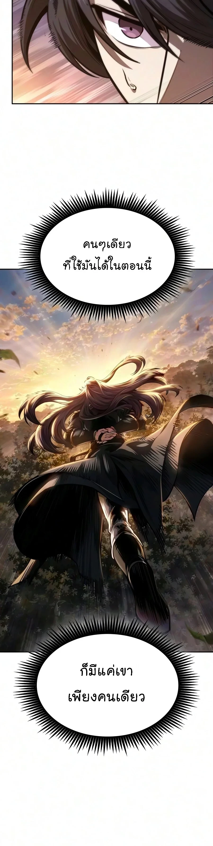 Manga-lc-com อ่านมังงะ อ่านการ์ตูน ออนไลน์ ฟรี Nano Machine นาโนมาชิน ตอนที่ 1 2 3 4 5 6 7 8 9 10 11 12 13 14 ฟรี ไม่มีโฆษณา Manga-lc - อ่าน มังงะ อ่าน การ์ตูน ออนไลน์ อ่านมังงะ ฟรี