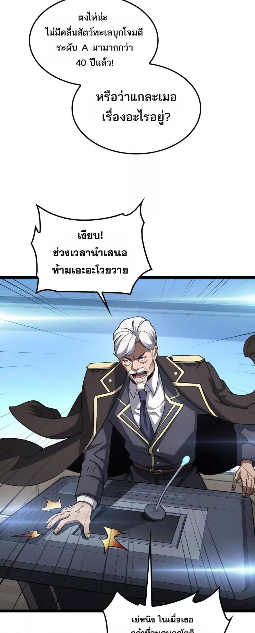 Manga-lc-com อ่านมังงะ อ่านการ์ตูน ออนไลน์ ฟรี DoomsdaySword ตอนที่ 1 2 3 4 5 6 7 8 9 10 11 12 13 14 ฟรี ไม่มีโฆษณา Manga-lc - อ่าน มังงะ อ่าน การ์ตูน ออนไลน์ อ่านมังงะ ฟรี