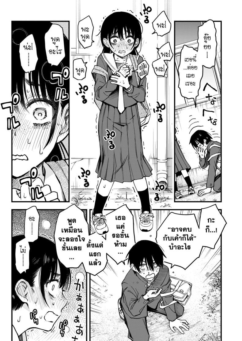 Doujin-Lc- อ่าน โดจิน มังฮวา เกาหลี ญี่ปุ่น จีน แปลไทย สัมพันธ์รักของคนหม่น [Dojiro] InCha Doushi no Tsukiau Chokuzen ga Ichiban Eroiyo ne ตอนที่ 1 2 3 4 5 6 7 8 9 10 11 12 13 14 ฟรี ไม่มีโฆษณา อ่าน โดจิน Manhwa เกาหลี ญี่ปุ่น จีน เรามีครบ คัดมาให้เน้นๆ โดจิน 18+ รับประกันความฟินโดย  Doujin Lc