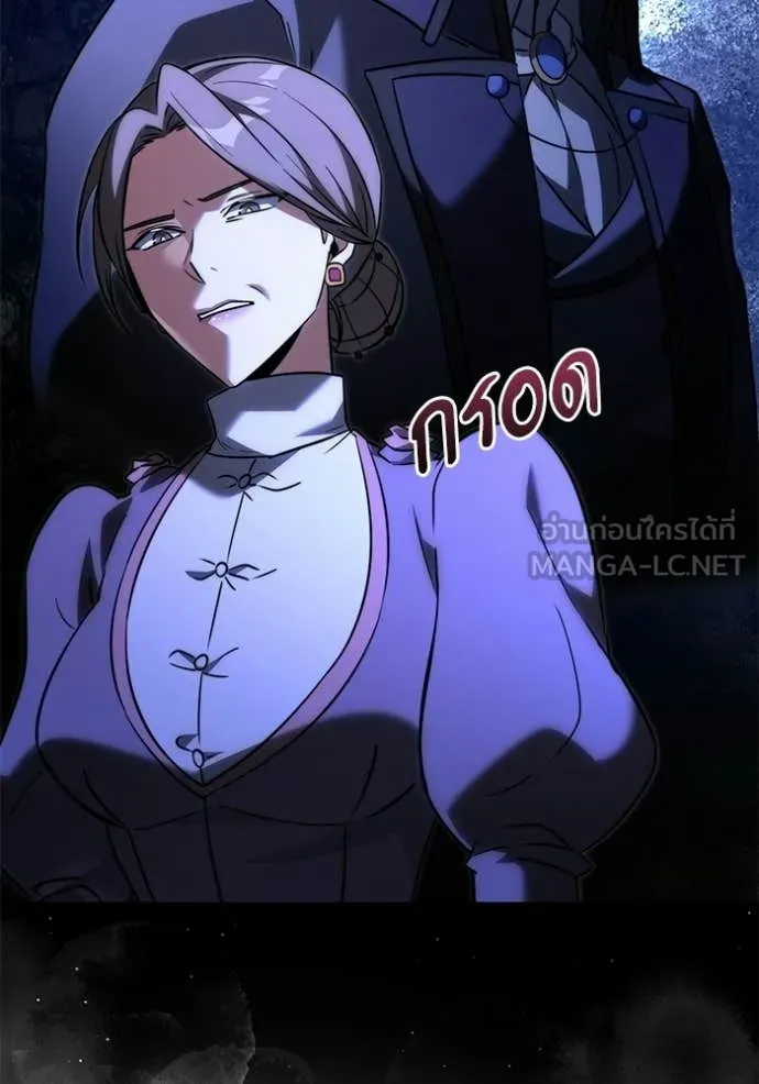 อัศวินดำล่าท้าเวลา ตอนที่ 124 รูปที่ 126