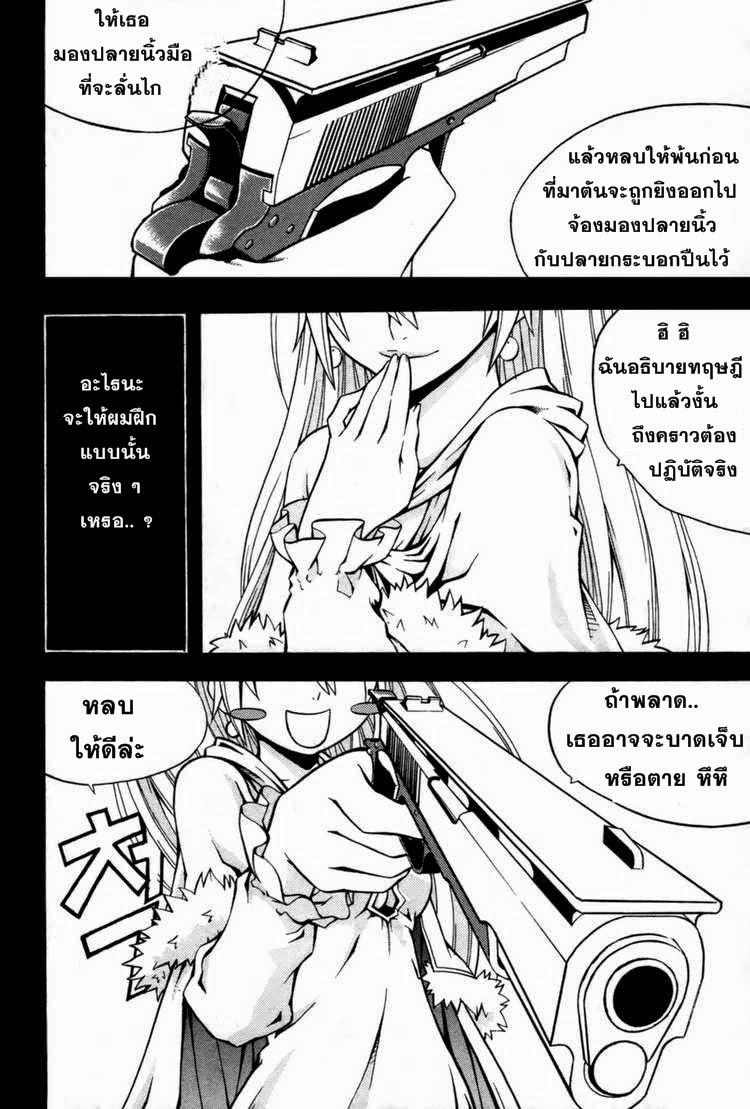 Manga-lc-com อ่านมังงะ อ่านการ์ตูน ออนไลน์ ฟรี WITCH HUNTER ตอนที่ 1 2 3 4 5 6 7 8 9 10 11 12 13 14 ฟรี ไม่มีโฆษณา Manga-lc - อ่าน มังงะ อ่าน การ์ตูน ออนไลน์ อ่านมังงะ ฟรี