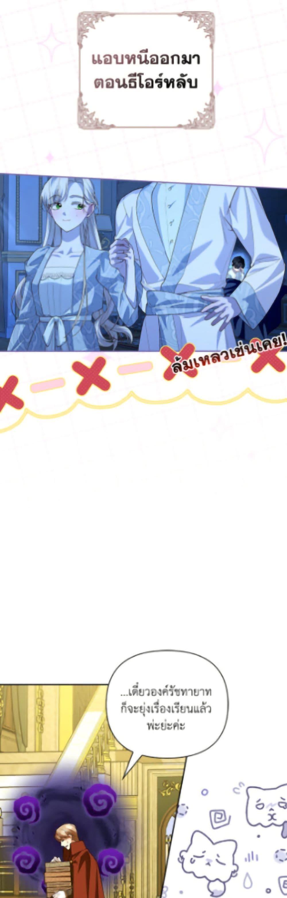 Manga-lc-com อ่านมังงะ อ่านการ์ตูน ออนไลน์ ฟรี How to Hide the Emperor’s Child ตอนที่ 1 2 3 4 5 6 7 8 9 10 11 12 13 14 ฟรี ไม่มีโฆษณา Manga-lc - อ่าน มังงะ อ่าน การ์ตูน ออนไลน์ อ่านมังงะ ฟรี