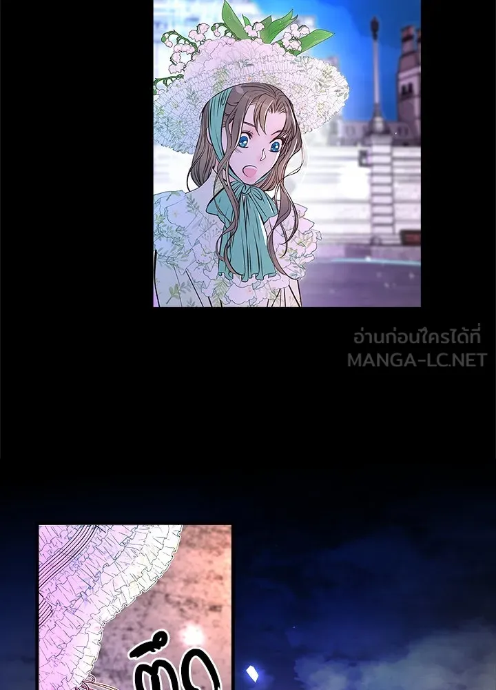 องค์ชายผู้อื้อฉาว ตอนที่ 4 รูปที่ 42