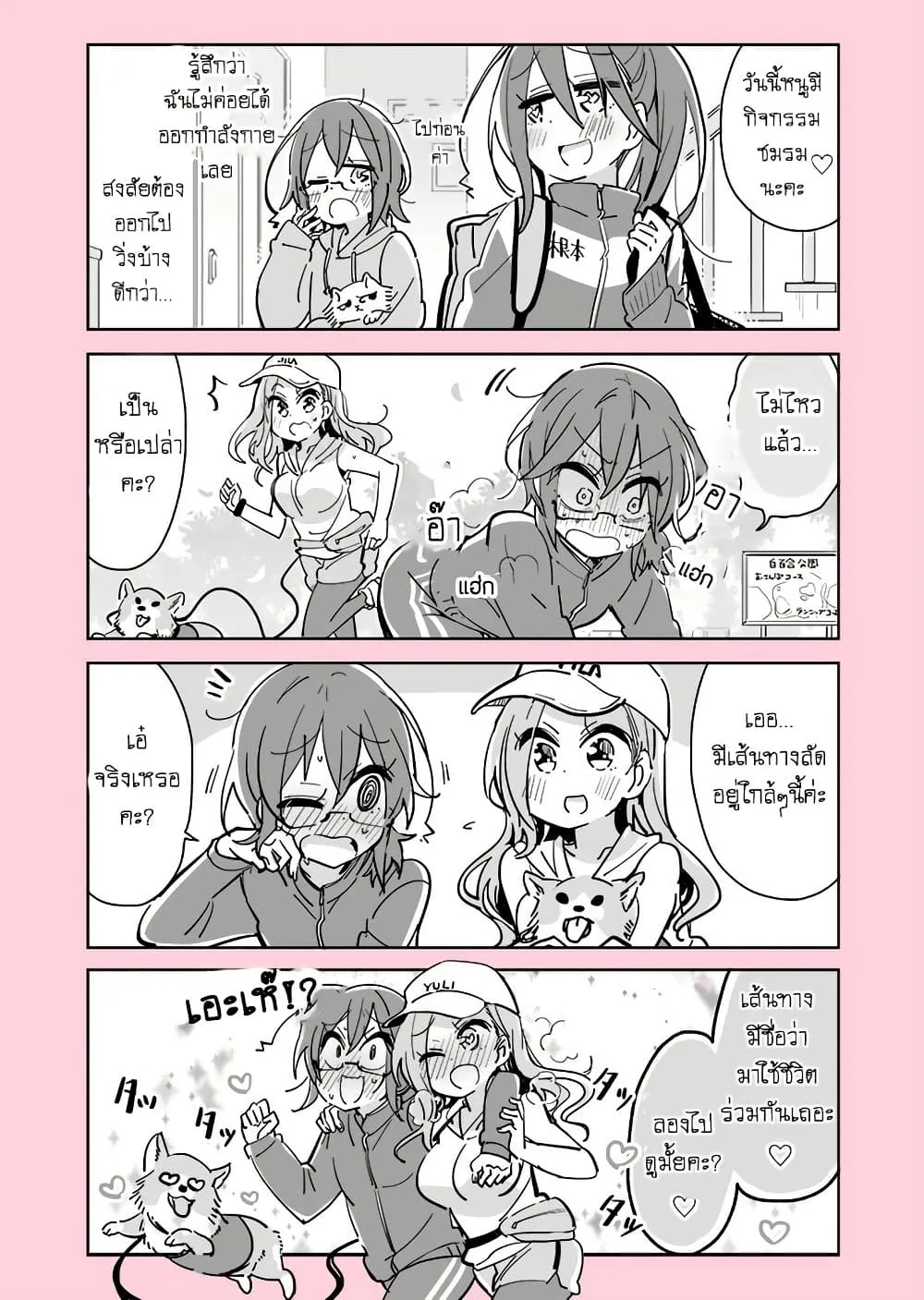 Manga-lc-com อ่านมังงะ อ่านการ์ตูน ออนไลน์ ฟรี Social Anxiety Vs Yuri ตอนที่ 1 2 3 4 5 6 7 8 9 10 11 12 13 14 ฟรี ไม่มีโฆษณา Manga-lc - อ่าน มังงะ อ่าน การ์ตูน ออนไลน์ อ่านมังงะ ฟรี