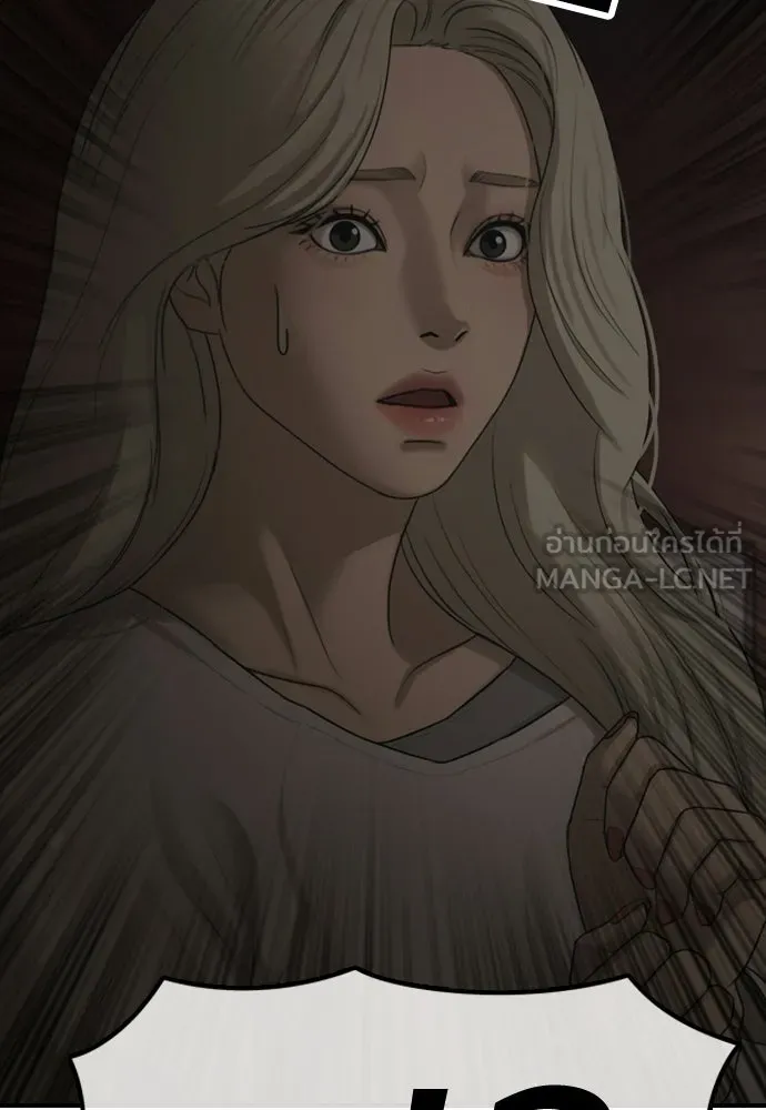 ผู้กล้าฝ่าวันสิ้นโลก ตอนที่ 57 เป็นอะไรไหม จีอัน รูปที่ 141