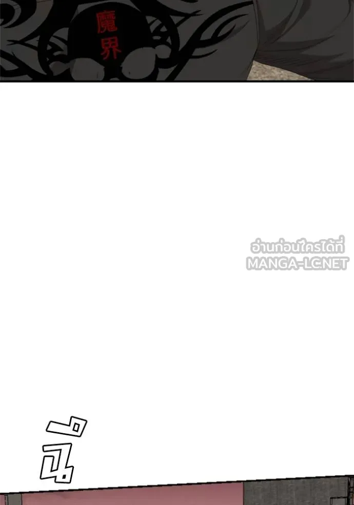 BAD GUY ตอนที่ 239 รูปที่ 85
