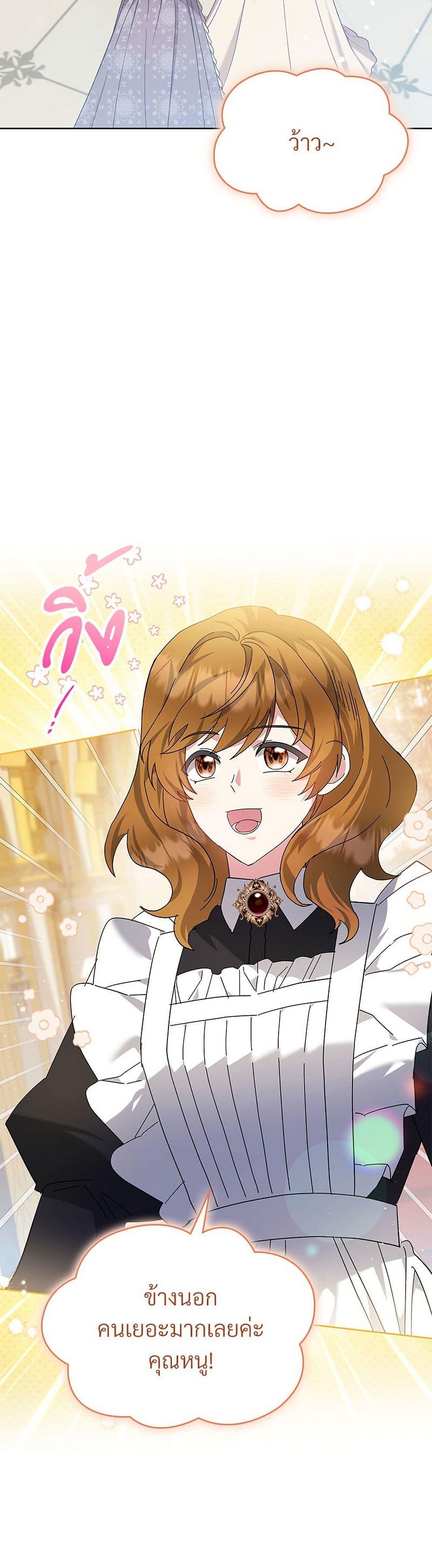 Manga-lc-com อ่านมังงะ อ่านการ์ตูน ออนไลน์ ฟรี The Return of the Ex-Wife ตอนที่ 1 2 3 4 5 6 7 8 9 10 11 12 13 14 ฟรี ไม่มีโฆษณา Manga-lc - อ่าน มังงะ อ่าน การ์ตูน ออนไลน์ อ่านมังงะ ฟรี