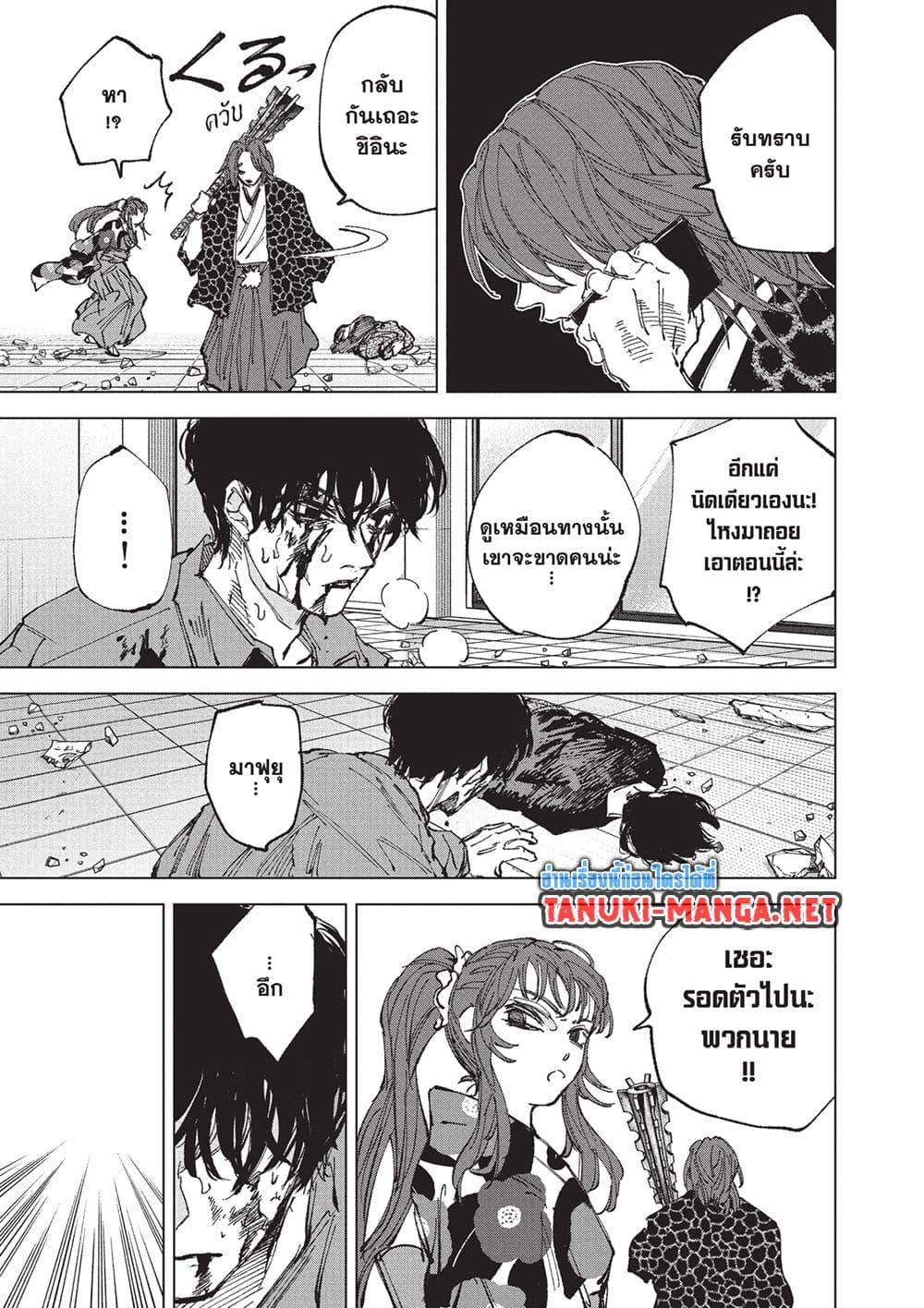 Manga-lc-com อ่านมังงะ อ่านการ์ตูน ออนไลน์ ฟรี Sakamoto Days ตอนที่ 1 2 3 4 5 6 7 8 9 10 11 12 13 14 ฟรี ไม่มีโฆษณา Manga-lc - อ่าน มังงะ อ่าน การ์ตูน ออนไลน์ อ่านมังงะ ฟรี