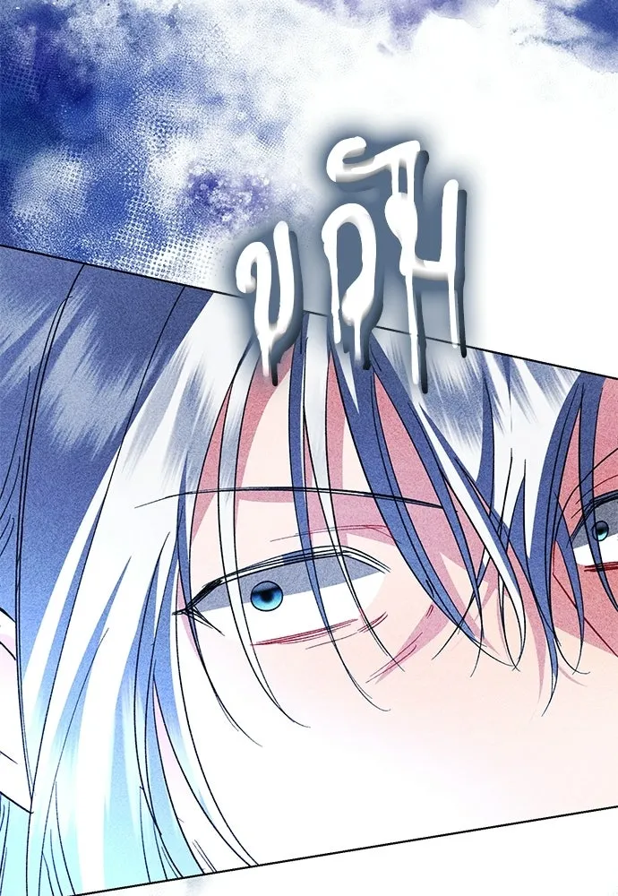 บุปผาลบคมดาบ ตอนที่ 79 รูปที่ 104