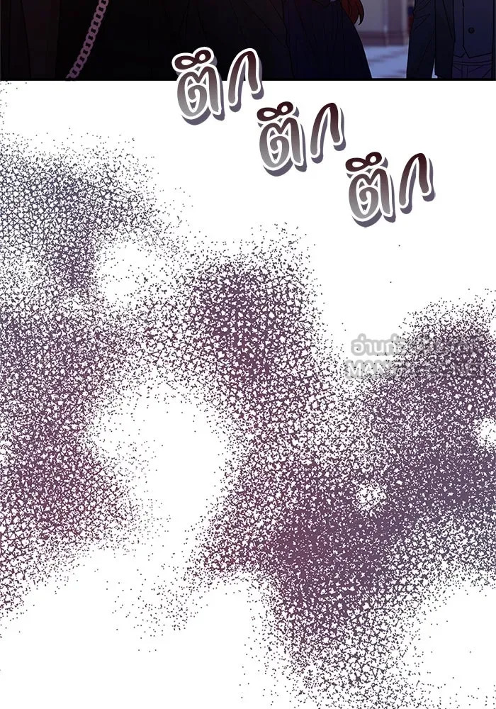 อนาคตพบรัก ตอนที่ 45 รูปที่ 66