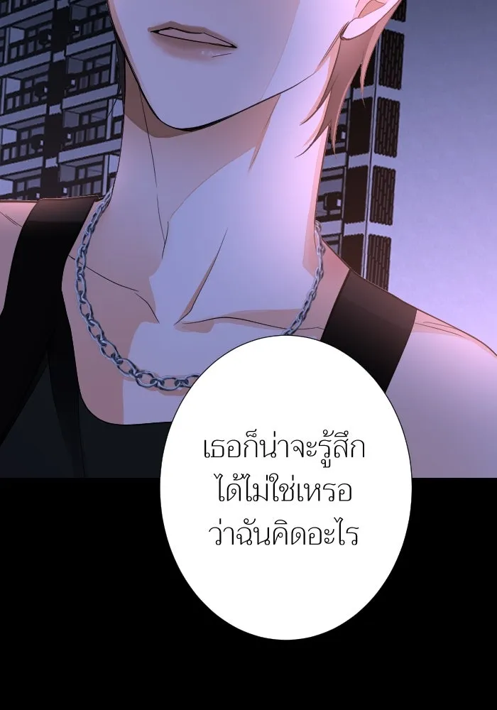 2nd Love หนุ่มเฮ้วสาวbrเปรี้ยวรักเดียวโด ตอนที่ 20 รูปที่ 5