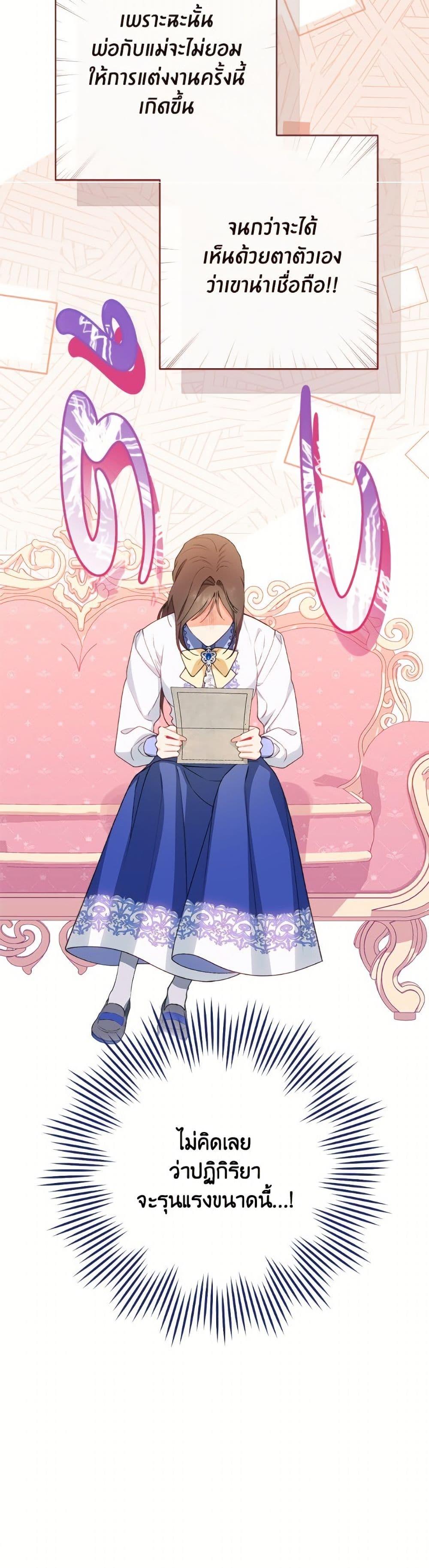 Manga-lc-com อ่านมังงะ อ่านการ์ตูน ออนไลน์ ฟรี The Villainess Empress’s Attendant ตอนที่ 1 2 3 4 5 6 7 8 9 10 11 12 13 14 ฟรี ไม่มีโฆษณา Manga-lc - อ่าน มังงะ อ่าน การ์ตูน ออนไลน์ อ่านมังงะ ฟรี