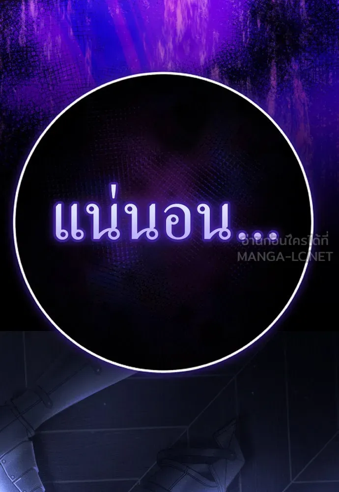 ชิงชีวิตพลิกลิขิตชะตา ตอนที่ 224. แค่บอกว่าจะฆ่าสุนัขตัวหนึ่ง( รูปที่ 129