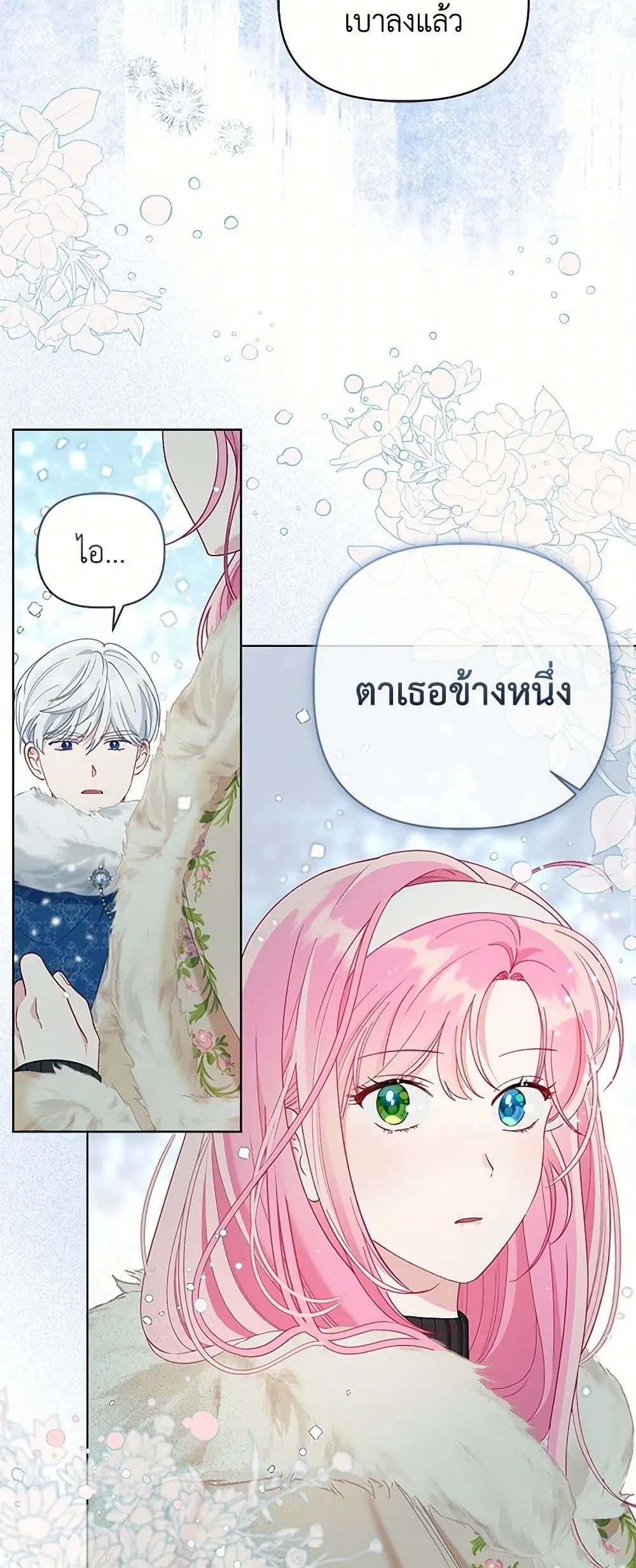 Manga-lc-com อ่านมังงะ อ่านการ์ตูน ออนไลน์ ฟรี The Perks of Being an S-Class Heroine ตอนที่ 1 2 3 4 5 6 7 8 9 10 11 12 13 14 ฟรี ไม่มีโฆษณา Manga-lc - อ่าน มังงะ อ่าน การ์ตูน ออนไลน์ อ่านมังงะ ฟรี
