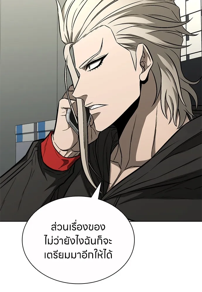 อัยการสายโหด ตอนที่ 28 รูปที่ 19