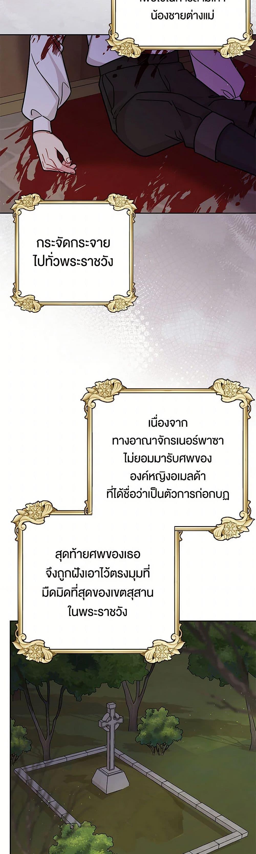 Manga-lc-com อ่านมังงะ อ่านการ์ตูน ออนไลน์ ฟรี My BFF is a Tyrant in Training ตอนที่ 1 2 3 4 5 6 7 8 9 10 11 12 13 14 ฟรี ไม่มีโฆษณา Manga-lc - อ่าน มังงะ อ่าน การ์ตูน ออนไลน์ อ่านมังงะ ฟรี