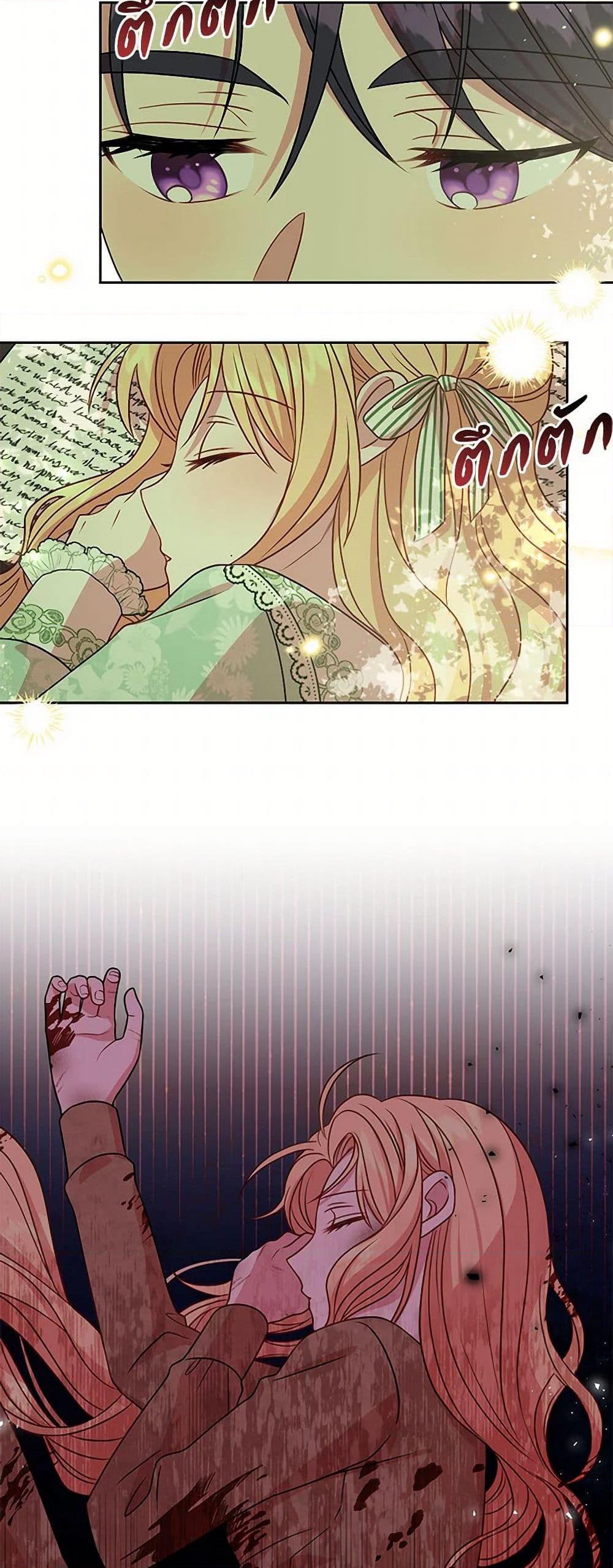 Manga-lc-com อ่านมังงะ อ่านการ์ตูน ออนไลน์ ฟรี My BFF is a Tyrant in Training ตอนที่ 1 2 3 4 5 6 7 8 9 10 11 12 13 14 ฟรี ไม่มีโฆษณา Manga-lc - อ่าน มังงะ อ่าน การ์ตูน ออนไลน์ อ่านมังงะ ฟรี