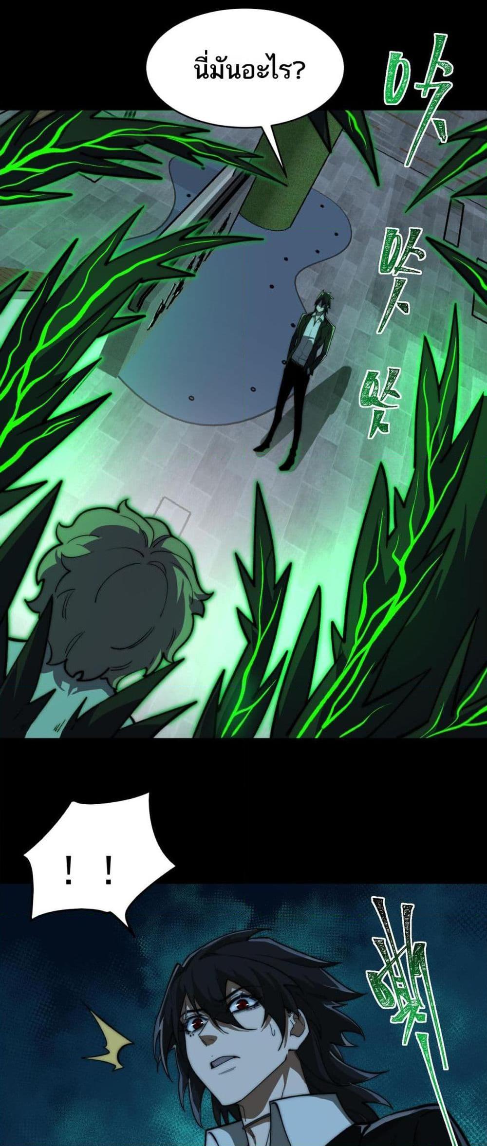 Manga-lc-com อ่านมังงะ อ่านการ์ตูน ออนไลน์ ฟรี I Created An Urban Legend ตอนที่ 1 2 3 4 5 6 7 8 9 10 11 12 13 14 ฟรี ไม่มีโฆษณา Manga-lc - อ่าน มังงะ อ่าน การ์ตูน ออนไลน์ อ่านมังงะ ฟรี