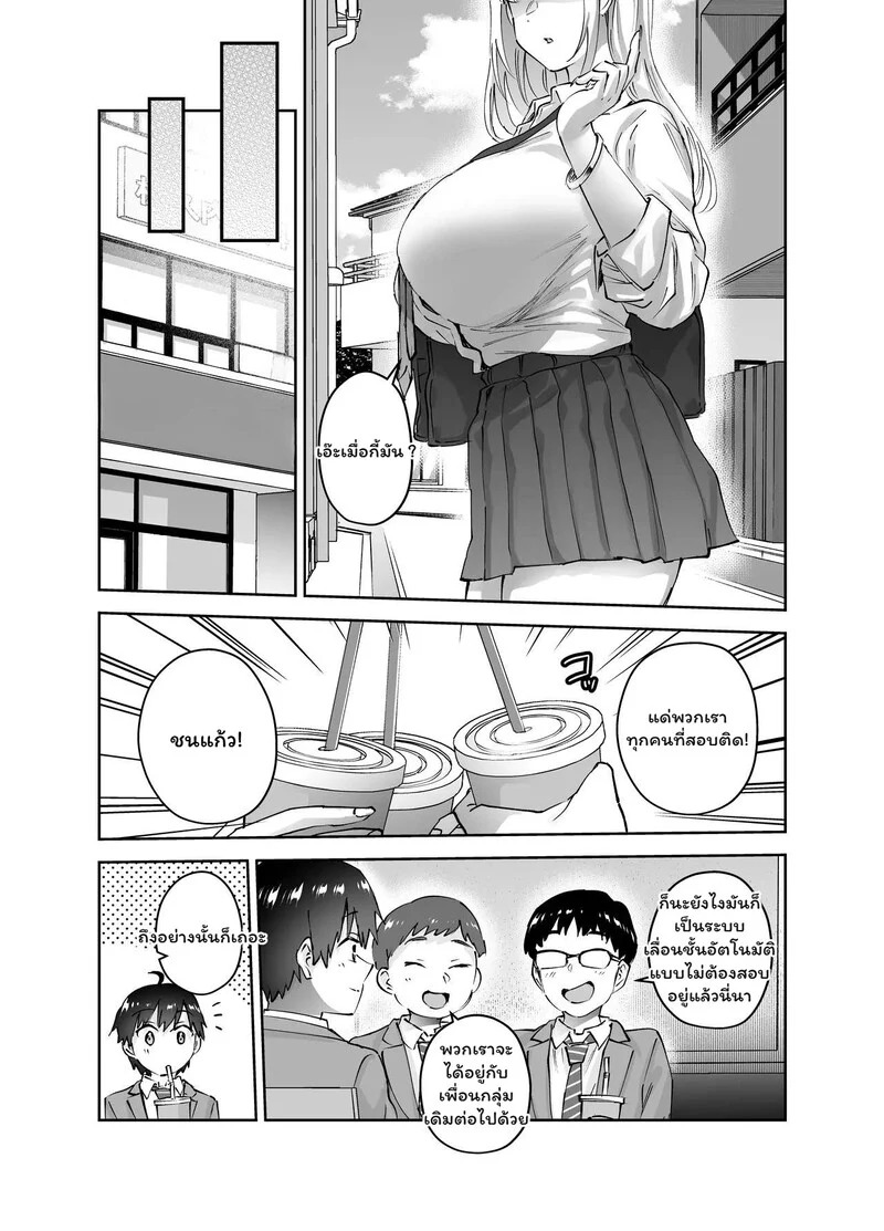 Doujin-Lc- อ่าน โดจิน มังฮวา เกาหลี ญี่ปุ่น จีน แปลไทย หลบได้..แต่หนีไม่พ้น  [Hanamaru Suke-san (Nuki Uron)] Jimoto no Dekai Gal ตอนที่ 1 ฟรี ไม่มีโฆษณา อ่าน โดจิน Manhwa เกาหลี ญี่ปุ่น จีน เรามีครบ คัดมาให้เน้นๆ โดจิน 18+ รับประกันความฟินโดย Doujin Lc