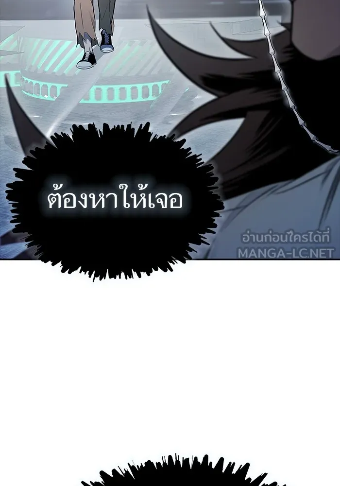 ทาวเวอร์ออฟก๊อด หอคอยเทพเจ้า ตอนที่ 207 ศึกห้องหัวใจ 1 รูปที่ 12