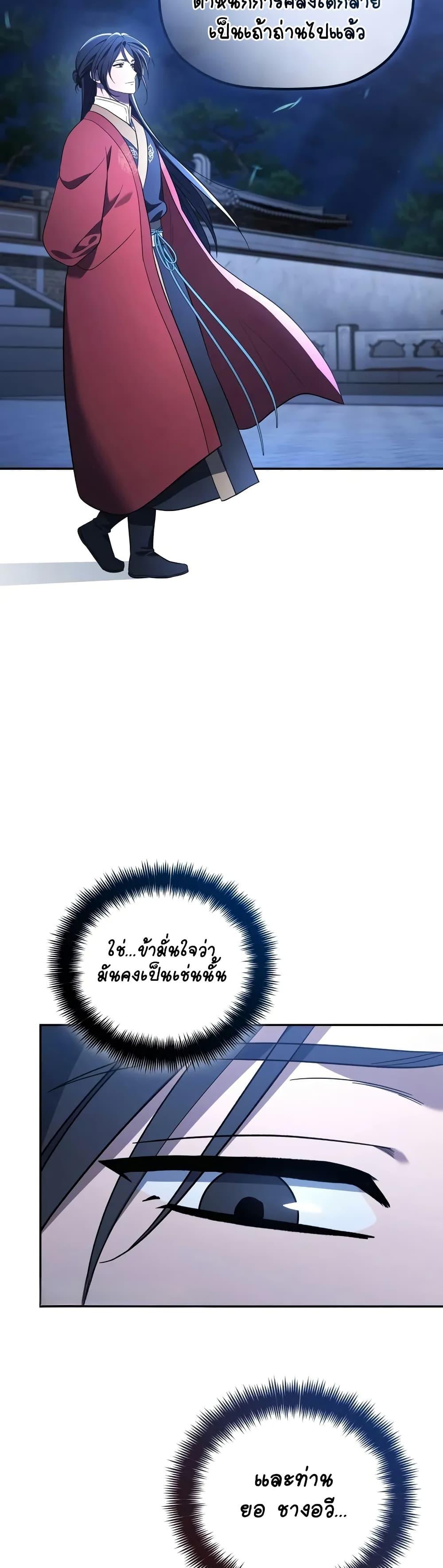 Manga-lc-com อ่านมังงะ อ่านการ์ตูน ออนไลน์ ฟรี The Youngest Son of the Eunhae Merchant ตอนที่ 1 2 3 4 5 6 7 8 9 10 11 12 13 14 ฟรี ไม่มีโฆษณา Manga-lc - อ่าน มังงะ อ่าน การ์ตูน ออนไลน์ อ่านมังงะ ฟรี