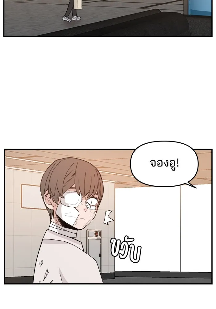 ห้องเรียนสาวแสบ ตอนที่ 39 รูปที่ 25