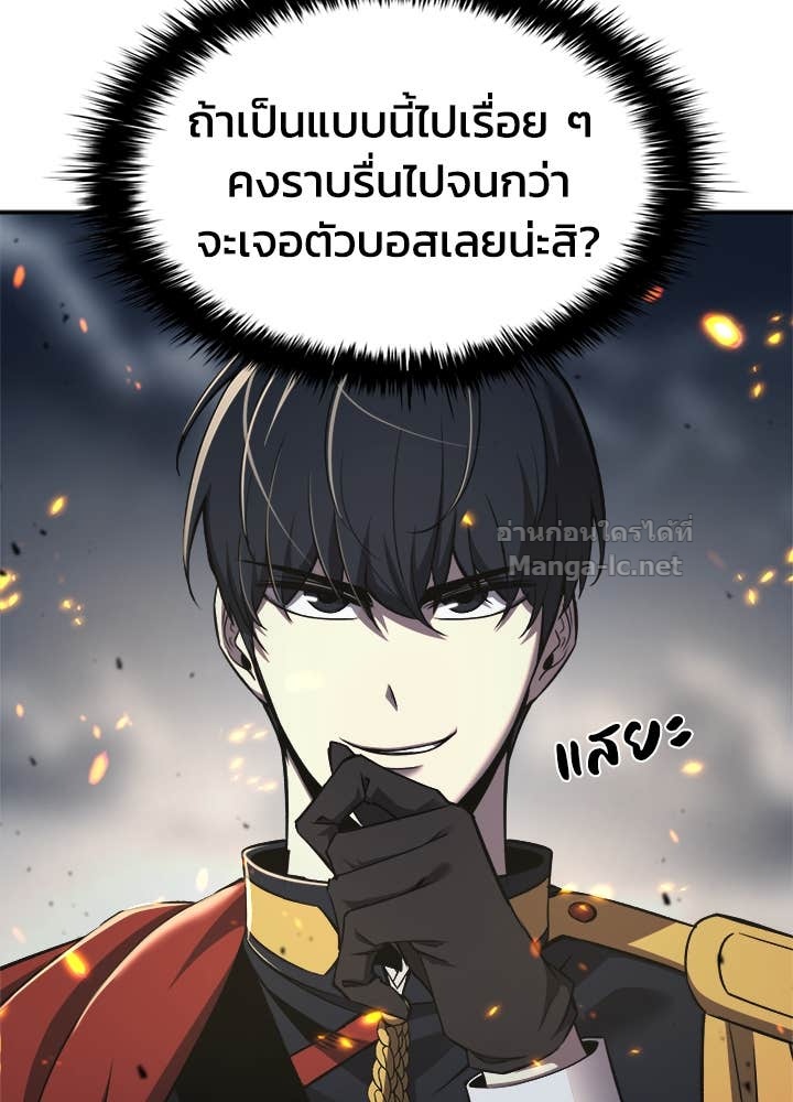 Doujin-Lc- อ่าน โดจิน มังฮวา เกาหลี ญี่ปุ่น จีน แปลไทย ผู้พิชิตเกมป้องกันฐาน ตอนที่ 1 2 3 4 5 6 7 8 9 10 11 12 13 14 ฟรี ไม่มีโฆษณา อ่าน โดจิน Manhwa เกาหลี ญี่ปุ่น จีน เรามีครบ คัดมาให้เน้นๆ โดจิน 18+ รับประกันความฟินโดย Doujin Lc