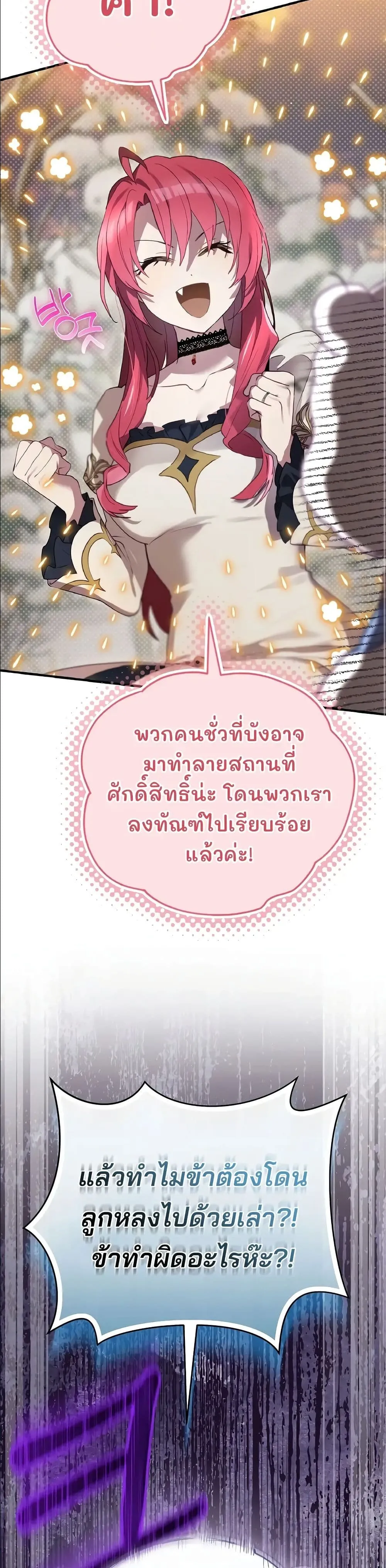 Manga-lc-com อ่านมังงะ อ่านการ์ตูน ออนไลน์ ฟรี Ending Maker ตอนที่ 1 2 3 4 5 6 7 8 9 10 11 12 13 14 ฟรี ไม่มีโฆษณา Manga-lc - อ่าน มังงะ อ่าน การ์ตูน ออนไลน์ อ่านมังงะ ฟรี