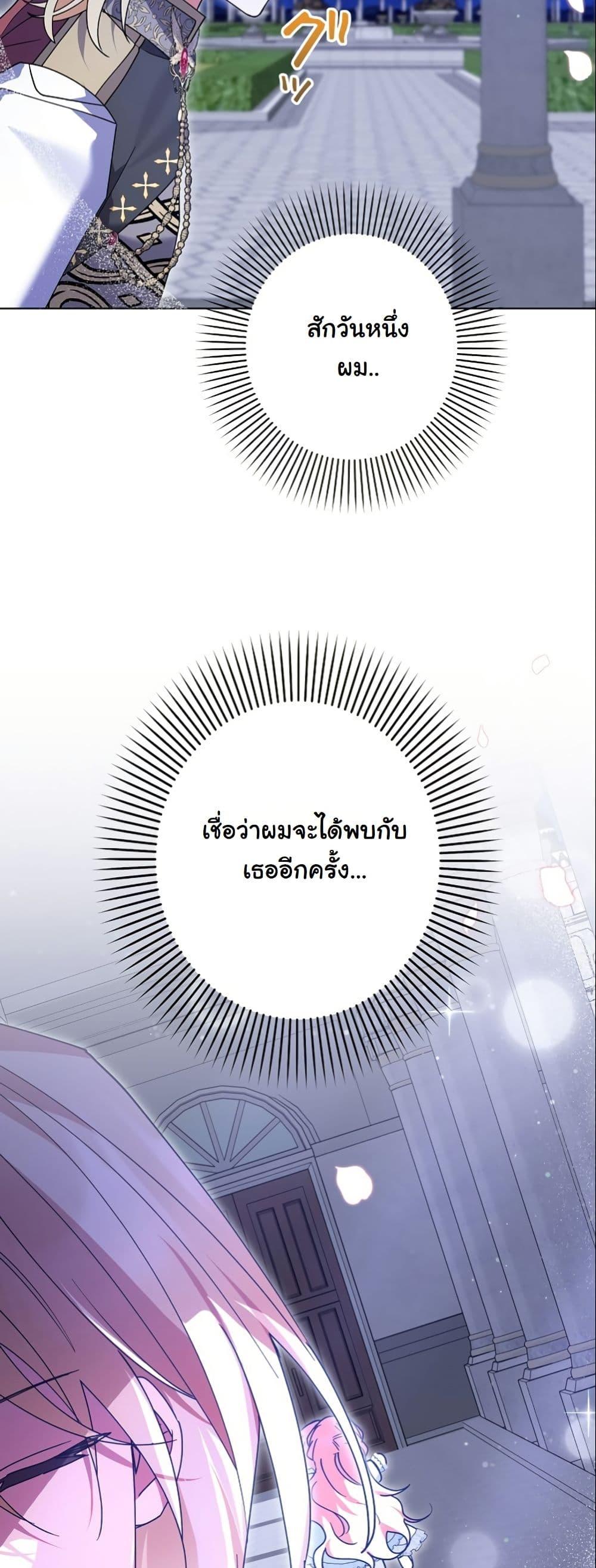 Manga-lc-com อ่านมังงะ อ่านการ์ตูน ออนไลน์ ฟรี I Became a Human’s Daughter ตอนที่ 1 2 3 4 5 6 7 8 9 10 11 12 13 14 ฟรี ไม่มีโฆษณา Manga-lc - อ่าน มังงะ อ่าน การ์ตูน ออนไลน์ อ่านมังงะ ฟรี