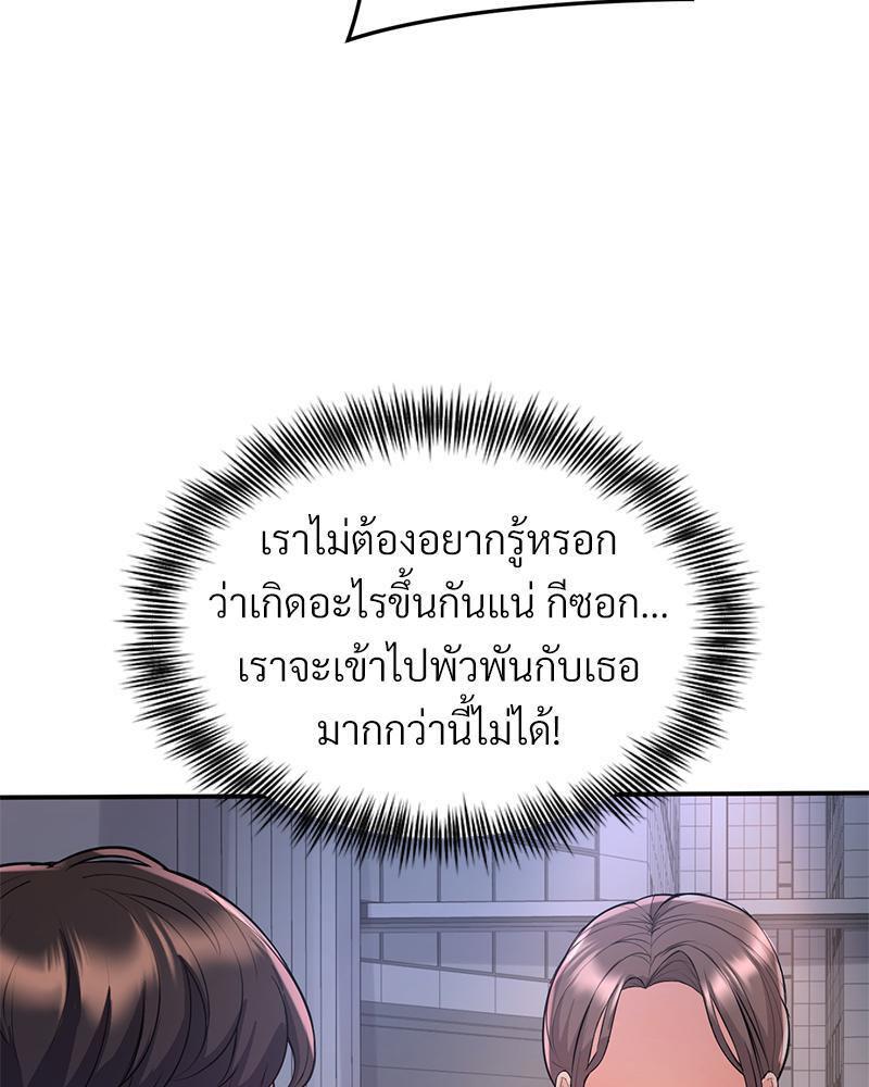 Doujin-Lc- อ่าน โดจิน มังฮวา เกาหลี ญี่ปุ่น จีน แปลไทย My Pillow Business Begins ตอนที่ 1 2 3 4 5 6 7 8 9 10 11 12 13 14 ฟรี ไม่มีโฆษณา อ่าน โดจิน Manhwa เกาหลี ญี่ปุ่น จีน เรามีครบ คัดมาให้เน้นๆ โดจิน 18+ รับประกันความฟินโดย  Doujin Lc